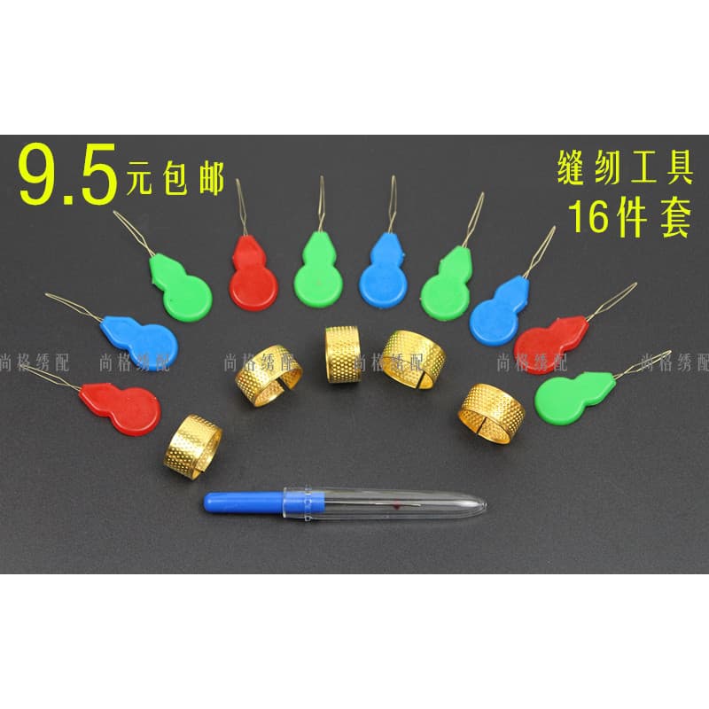 Ferramenta de costura DIY ferramenta de ponto cruz threader automático agulha threader threader threader removedor de li