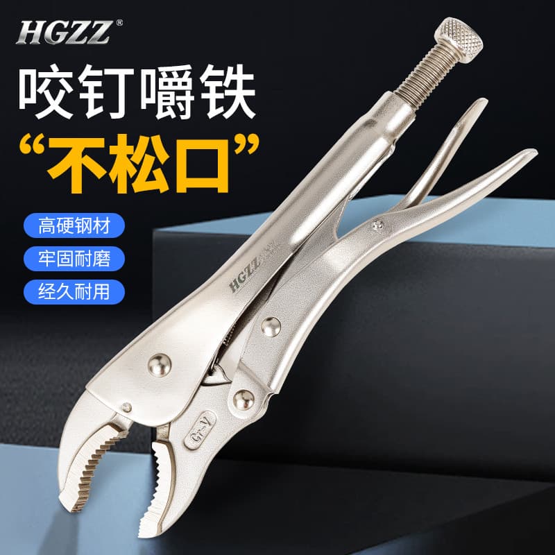 HGZZ Alicate Forte Multifuncional Alicate de Pressão Industrial Manual Estilo Alemão Alicate de Fixação Tipo C Pesado