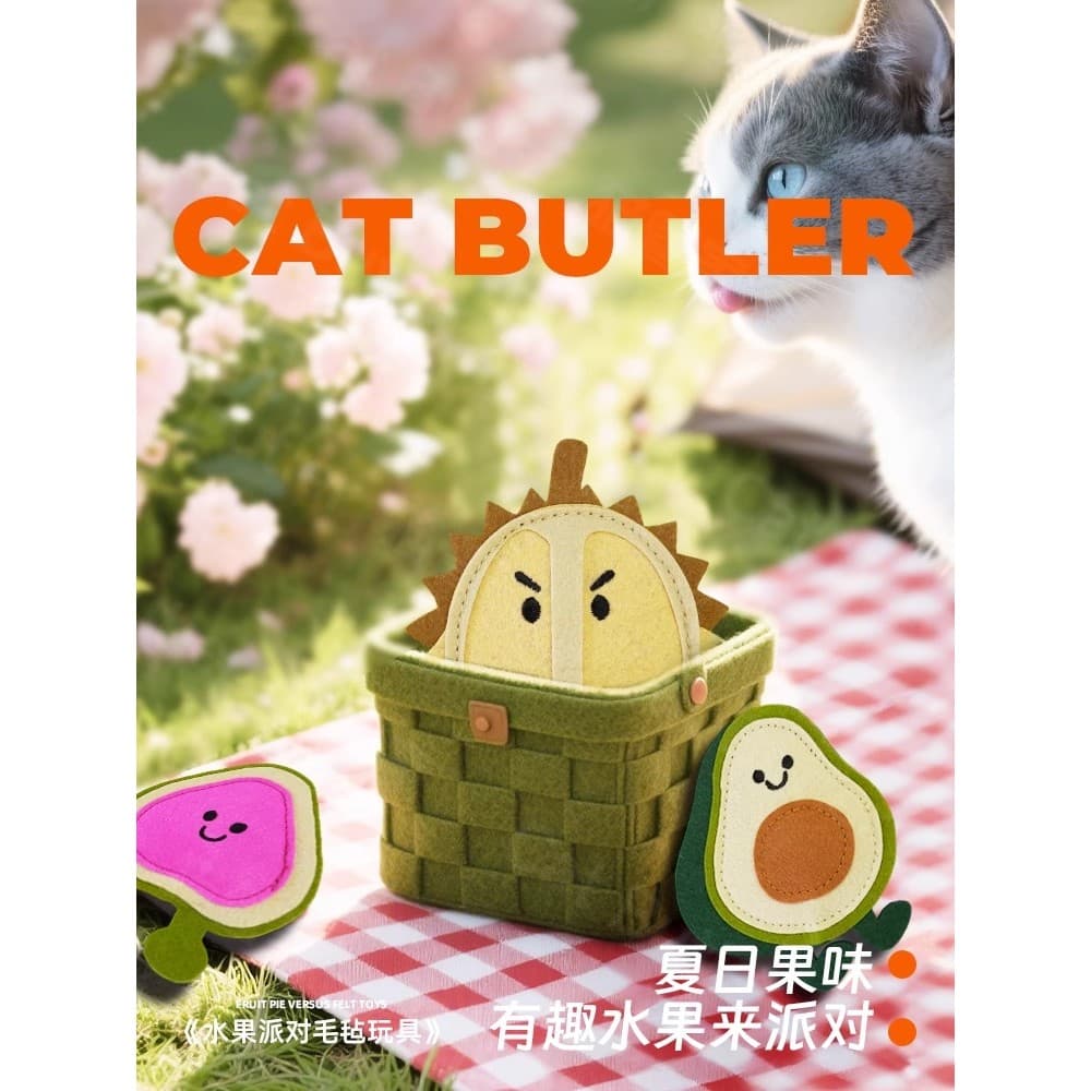 Brinquedo de gato auto-feliz alívio do tédio ferramenta útil brinquedo de gato dedicado para Gall fruta provocando gato