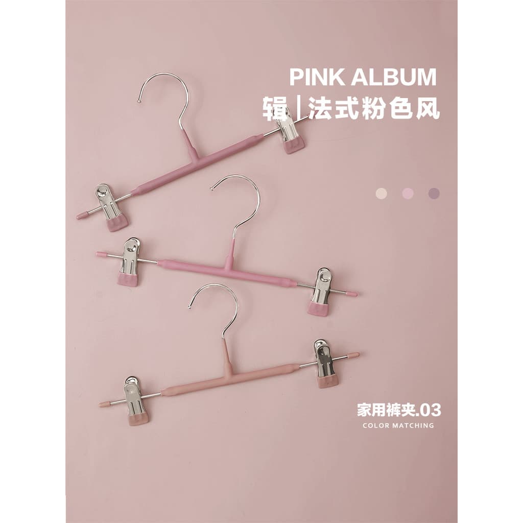 Calças domésticas Rack estilo rosa francês pendurado calças cabide calças sem costura pendurado roupa interior saia clip