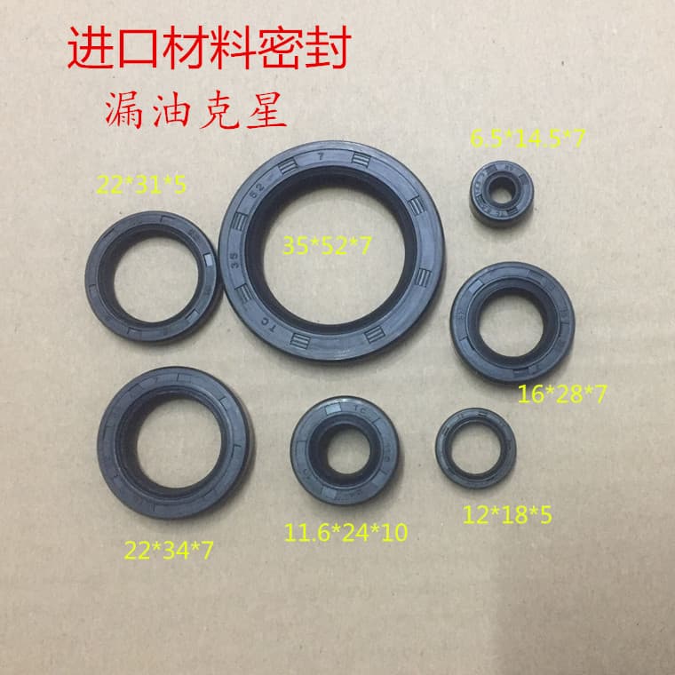 Yongyuan 350 Motor coruja luta contra vento Falcon pequeno Ninja vedação de óleo de carro inteiro terra águia rei 350 vi
