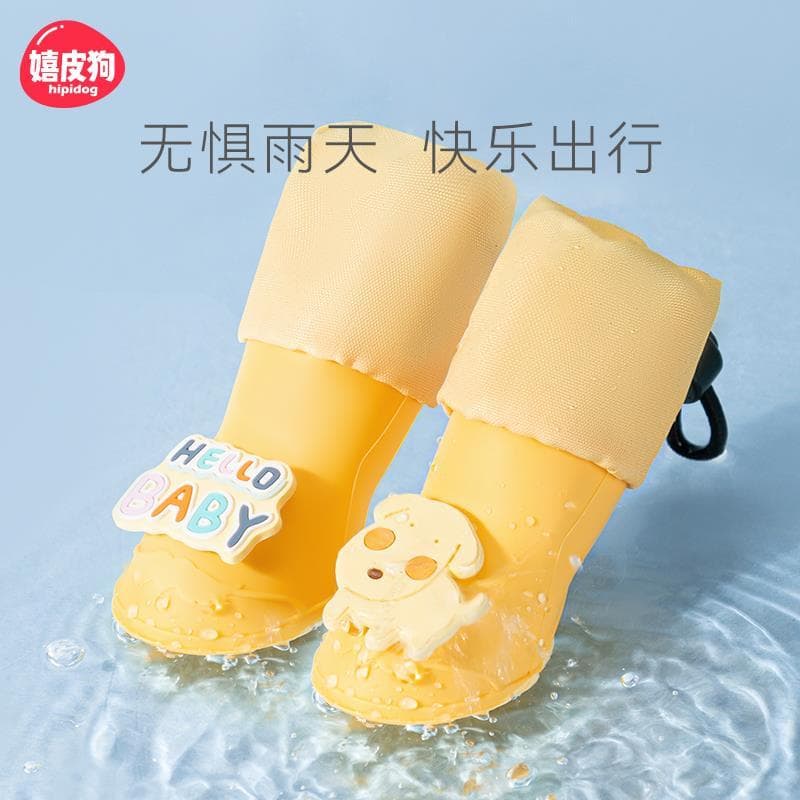 Cão botas de chuva altas sapatos à prova dwaterproof água dias chuvosos animais de estimação não podem cair pequeno cão