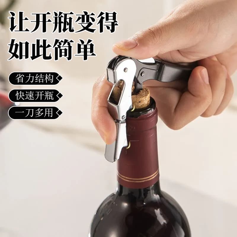Abridor de vinho doméstico multifuncional abridor de vinho chave de fenda criativa faca de vinho aberta garrafa aberta v