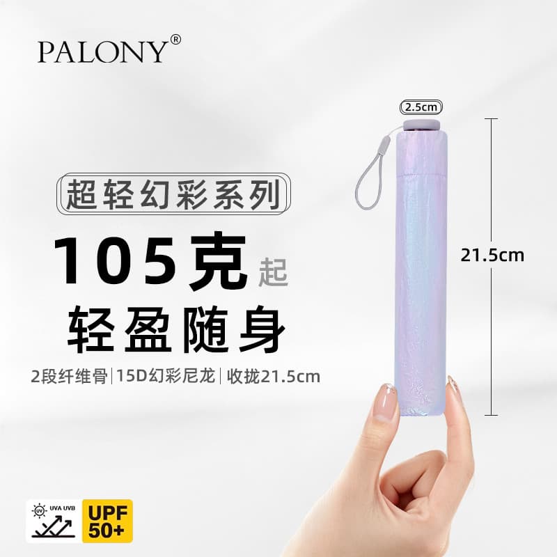 Novo estilo 105g bolso lápis guarda-chuva de fibra Ultra-leve colorido guarda-sol feminino Mini protetor solar pena guar