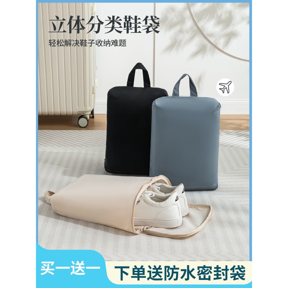 Saco de sapato portátil de Fitness saco de armazenamento de sapato de viagem capa de sapato Anti-poeira à prova de umida