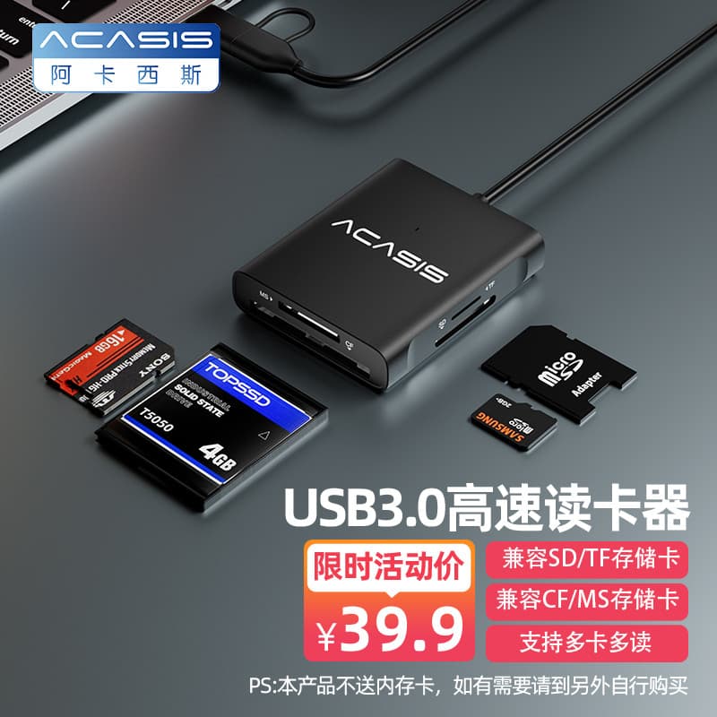 Leitor de cartão Akasis Cartão de memória Cartão sd tf usb3.0 Cartão de memória de alta velocidade multifuncional para t