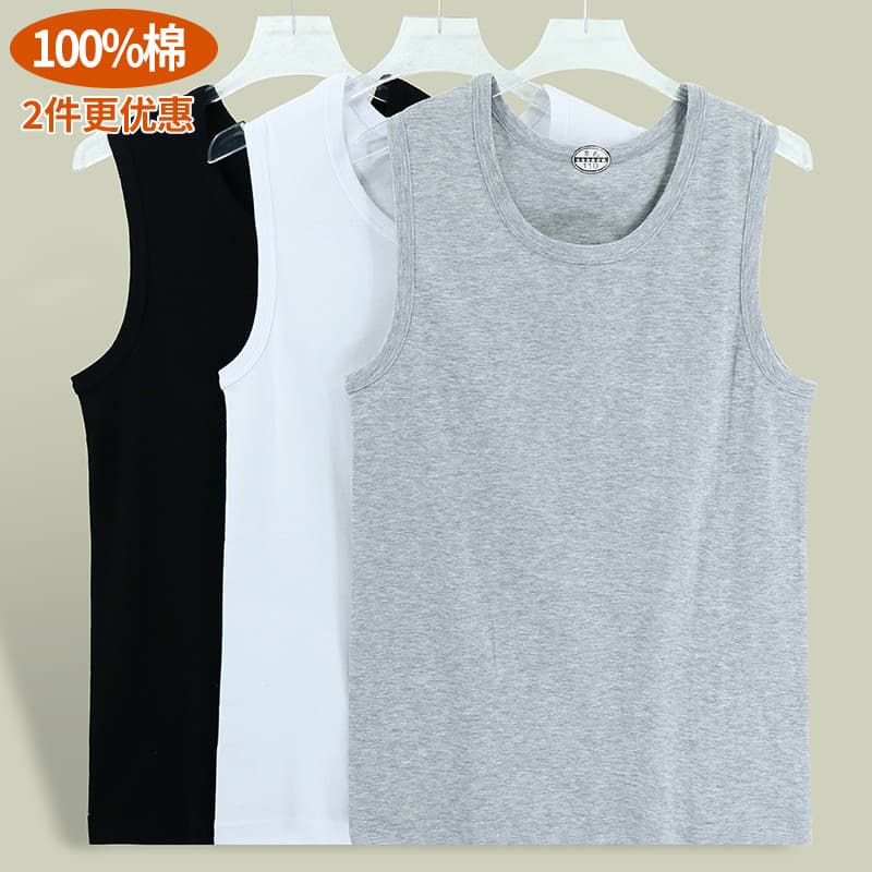 Legal masculino colete de ombro largo verão fino estudante esportes Fitness magro-ajuste camisa de fundo puro algodão se
