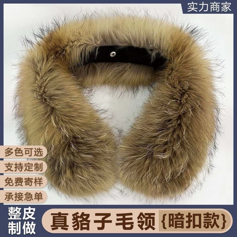 Fornecimento direto gola de pele de guaxinim Real à prova de frio quente Parka jaqueta com capuz couro grama decoração a
