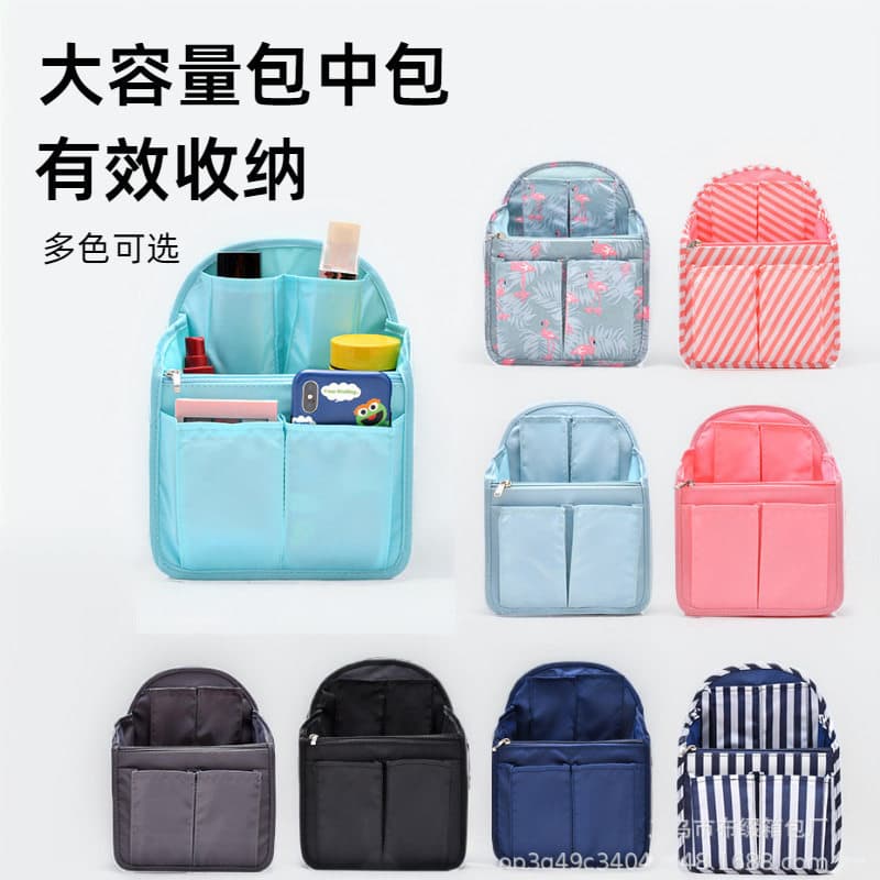 Saco-em-saco forro mochila forro saco mochila separada saco de escola armazenamento saco interno mãe bebê organizador sa