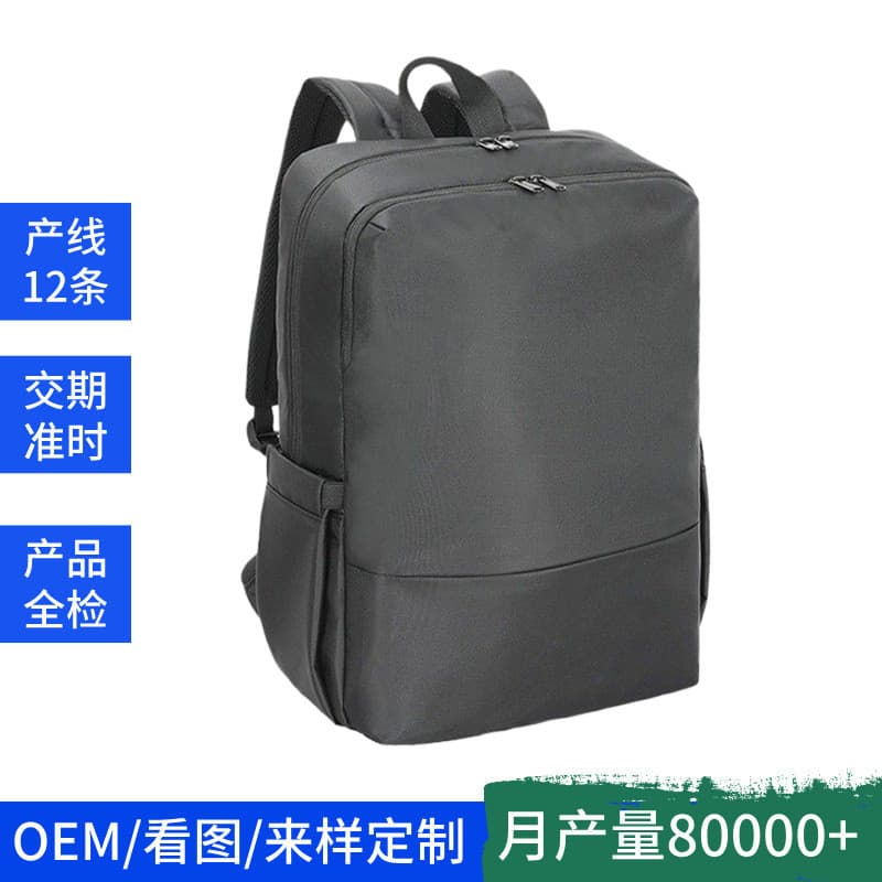 Mochila ao ar livre venda quente Shenzhen Yuantou novo estilo multifuncional mochila Casual mochila de náilon