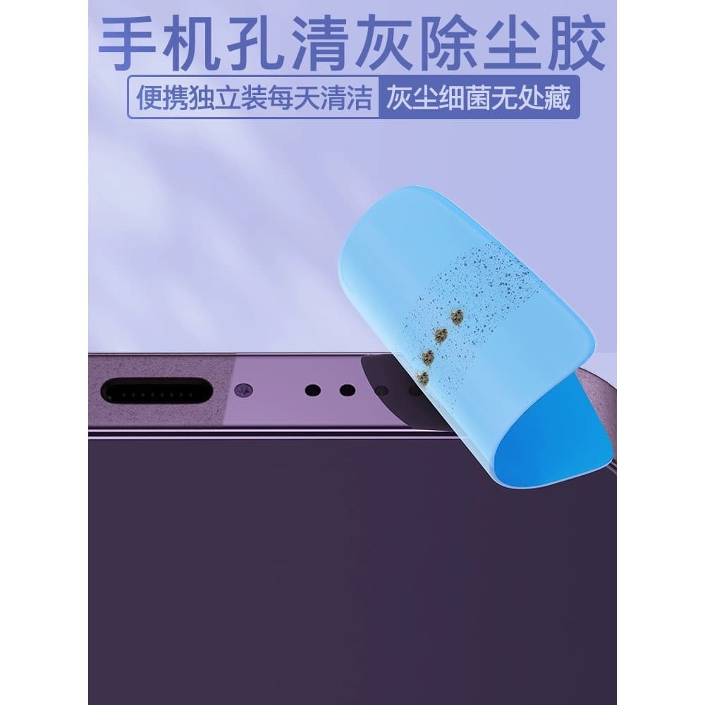 Adesivo de limpeza de orifício de alto-falante para celular Adesivo antipoeira Android Xiaomi 15 Apple 16ProMax Cola par