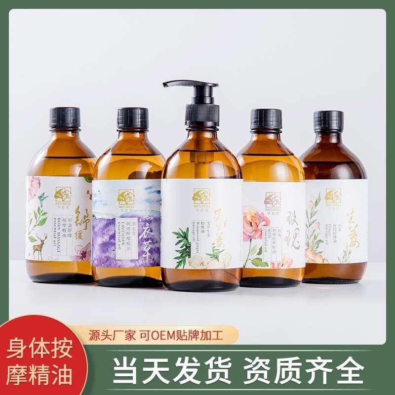 Qianming grama absinto planta óleo essencial rosa óleo essencial lavanda óleo essencial gengibre óleo essencial salão de