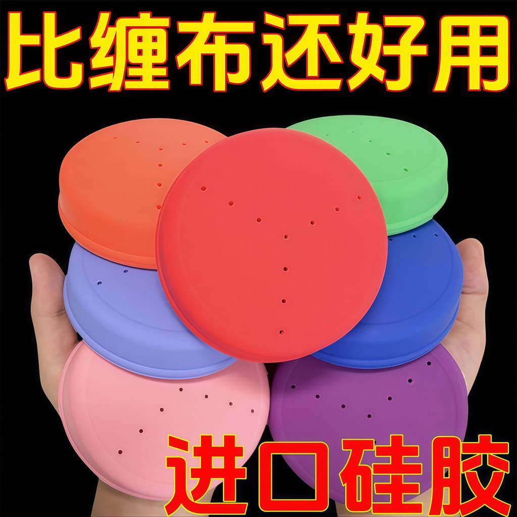 Apoio para os pés da máquina de costura Almofada de Silicone Material espesso Calcador Apoio para os pés Confortável Alt