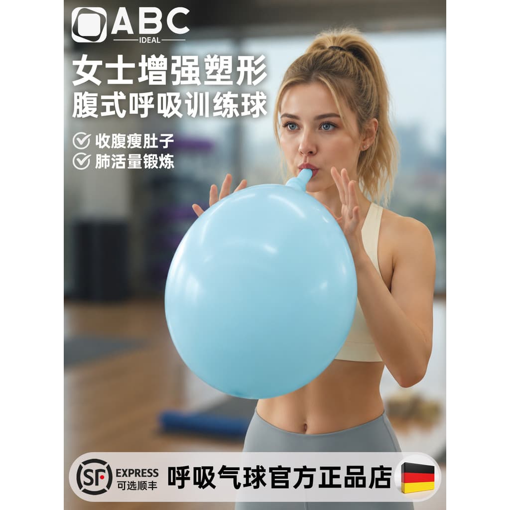 Alemão abdômen respiração treinamento balão exercício pulmão Volume ativo Yoga Pilates dedicado pós-parto reparação Abdo