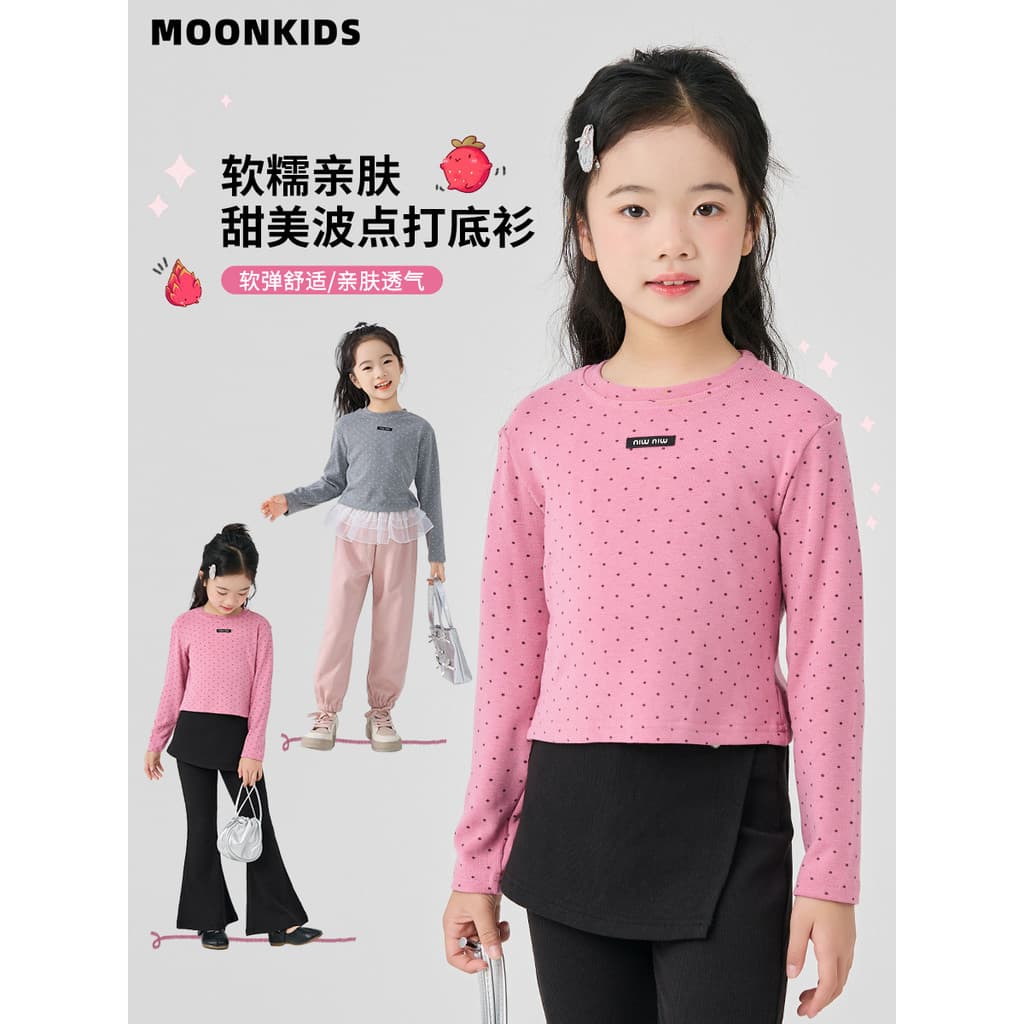 Meninas camisetas de manga comprida roupas de outono 2026 novo estilo crianças doce magro-ajuste topos meninas moda cami