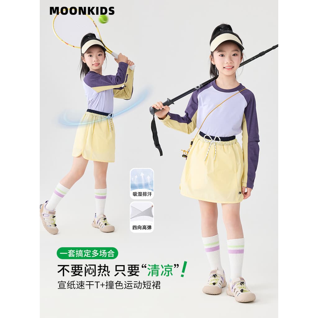 Moonkids roupas infantis tênis esportivo terno saia 2026 outono novo estilo meninas roupas de secagem rápida respirável