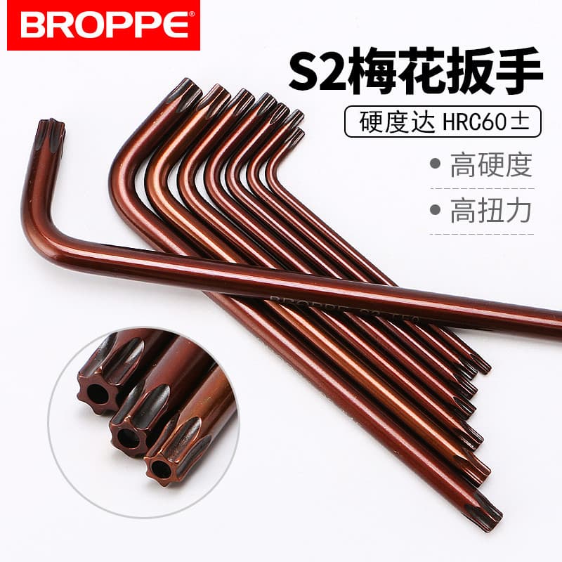 BROPPE Pupai Torx Chave Allen em forma de arroz Chave de fenda de seis flores em forma de estrela Hexagonal Torx Allen W