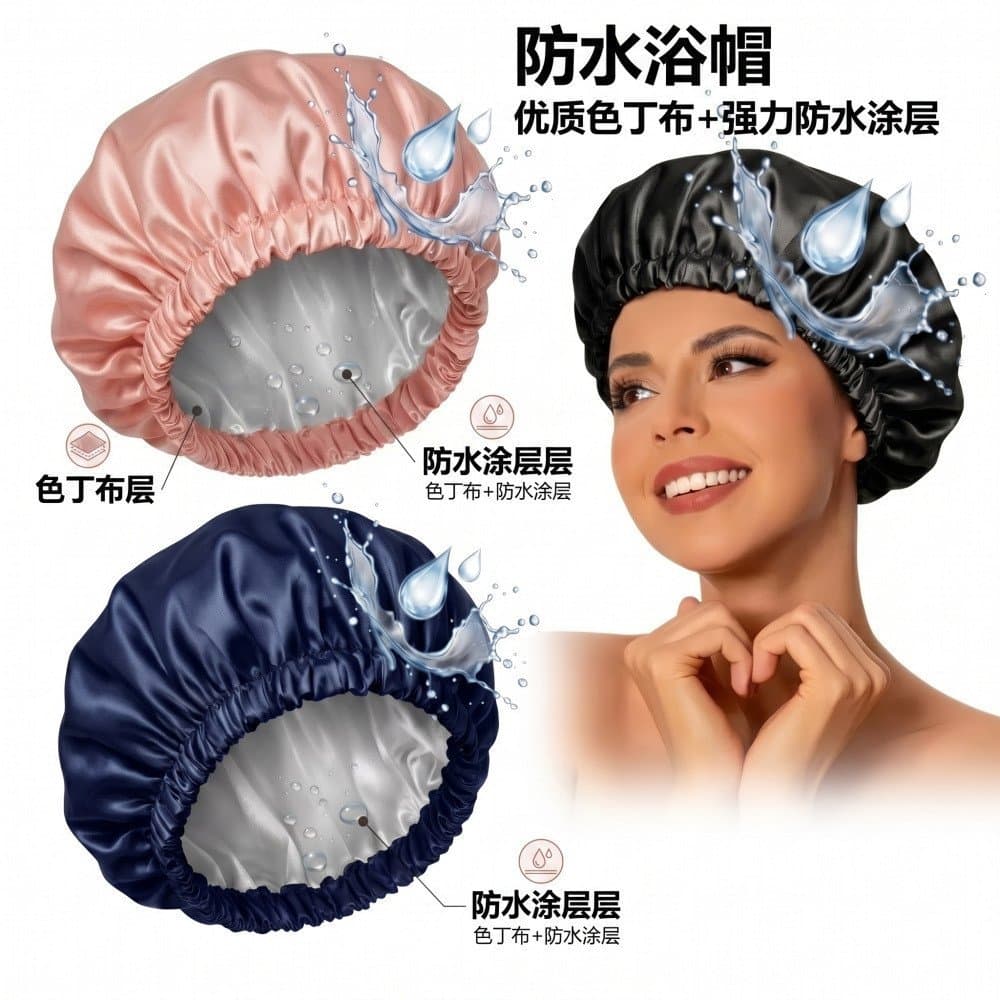 Touca de banho impermeável para mulheres, touca de banho de cor sólida e dupla face, touca de dormir elástica estilo eur