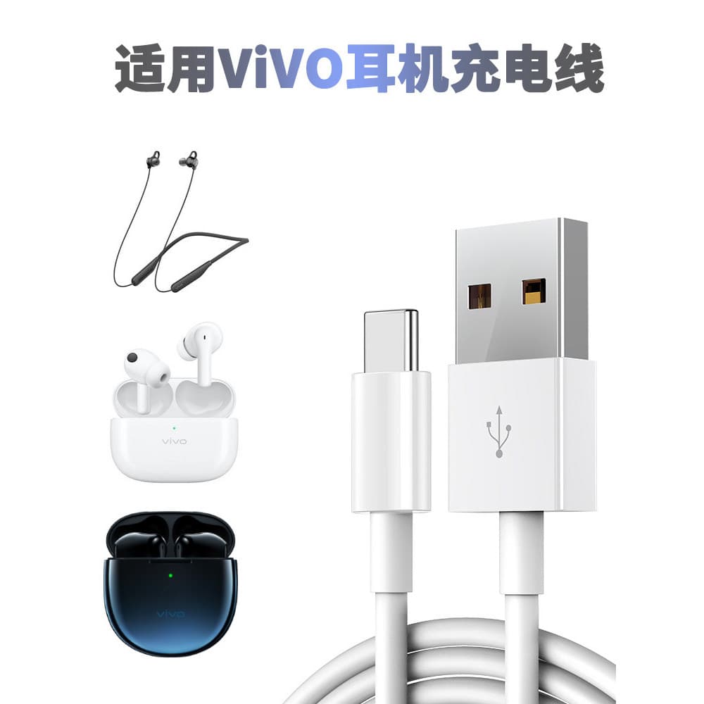 Adequado para vivo fone de ouvido Bluetooth cabo de carregamento typec Universal Bin tws carregador esportivo sem fio ca