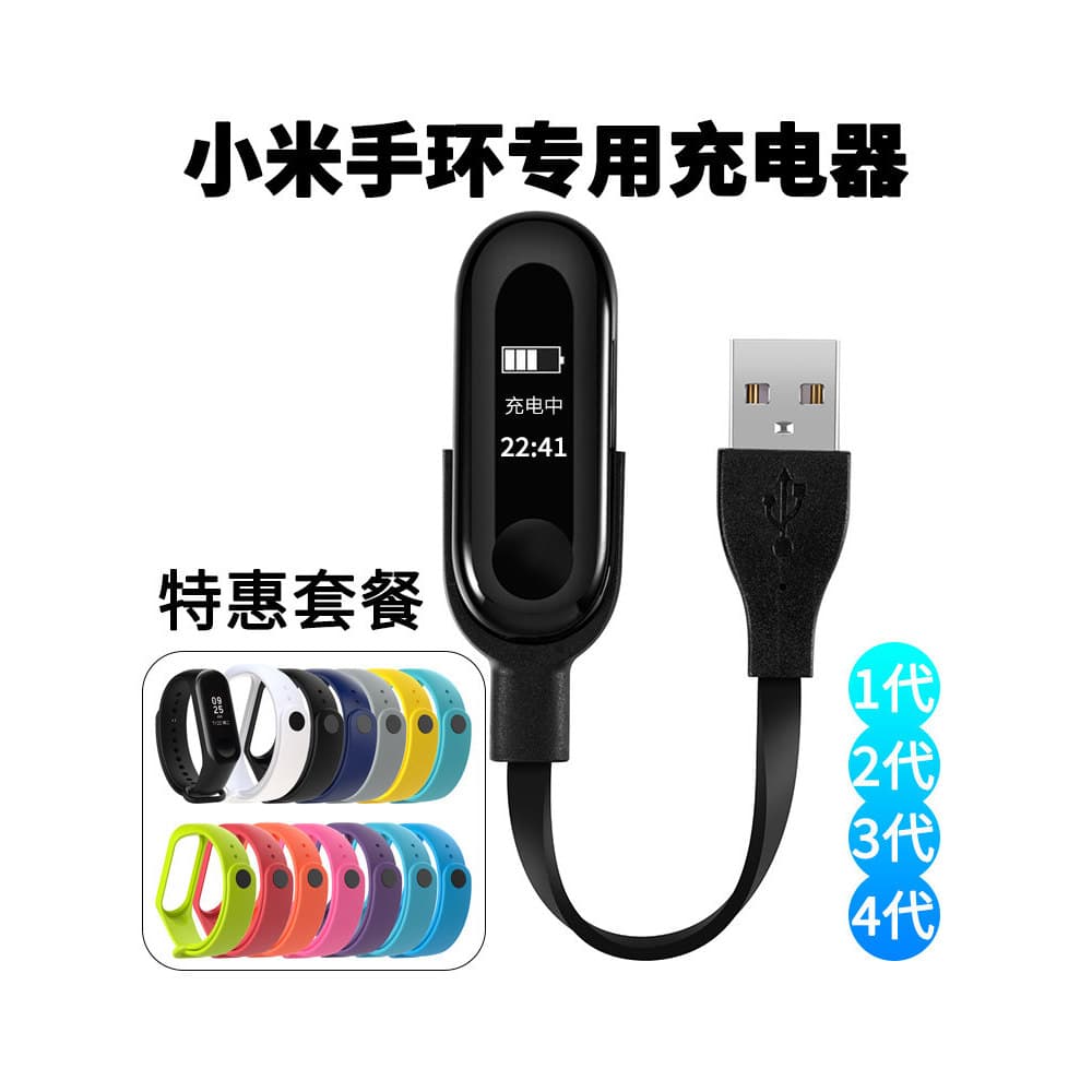 Xiaomi Mi Band 3 carregador cabo de dados três pedômetro cabo de carregamento esportes nfc versão inteligente carga rápi