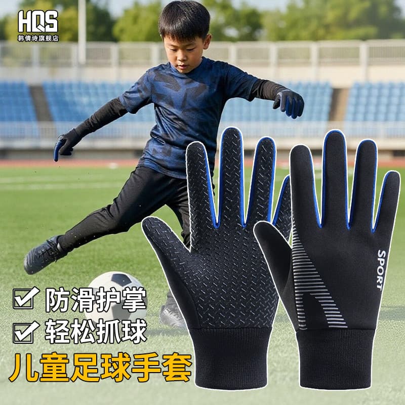 Crianças luvas de futebol meninos treinamento de inverno à prova de frio esportes adolescentes treinamento dedicado inve