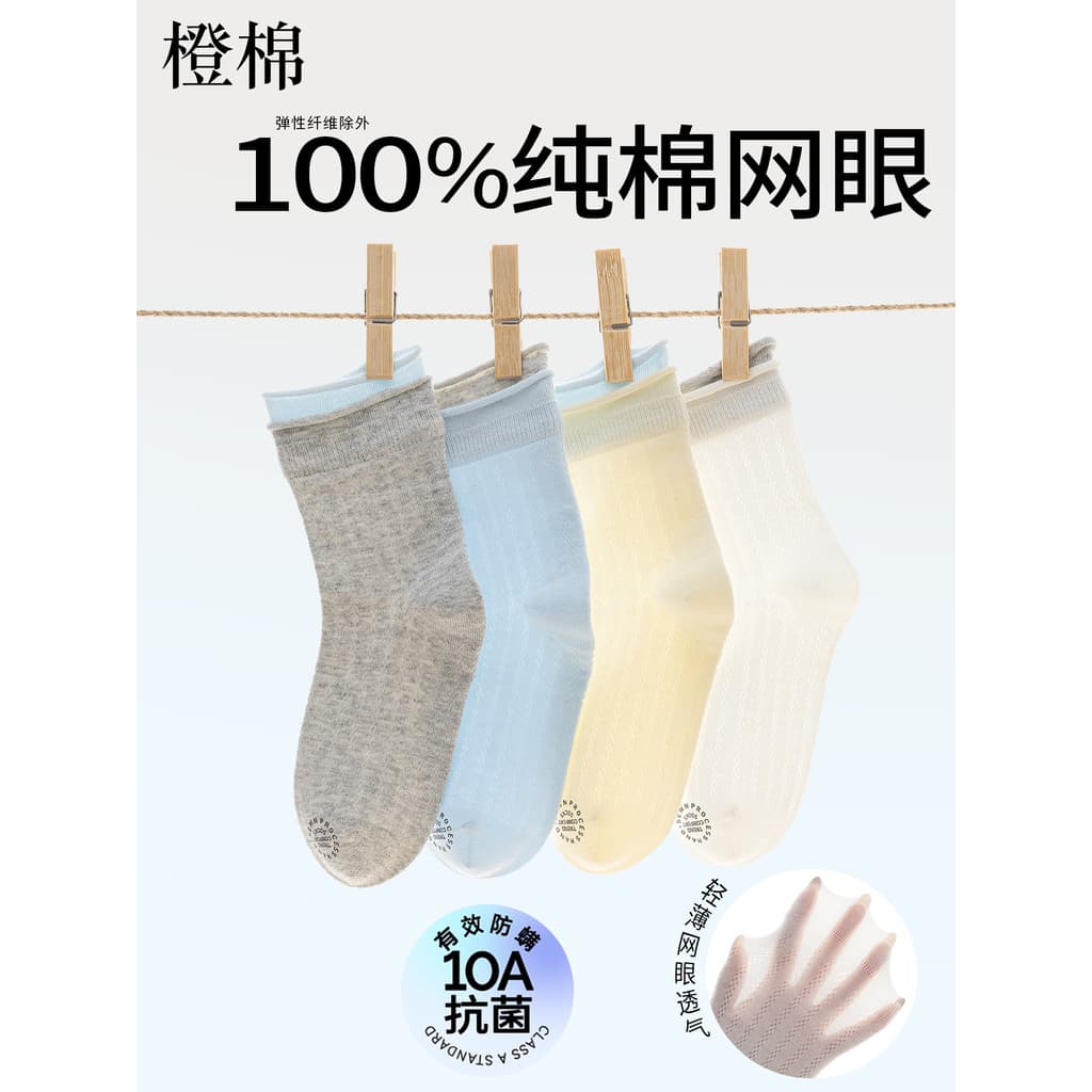 100% algodão meias infantis masculinas meias de tubo médio esportes desodorante absorvente de suor meninos meninas malha