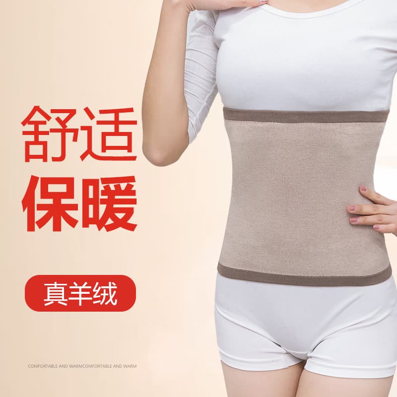 Suporte de cintura de caxemira verão cinto fino suporte senhoras cintura leve respirável quente barriga apoio adulto con