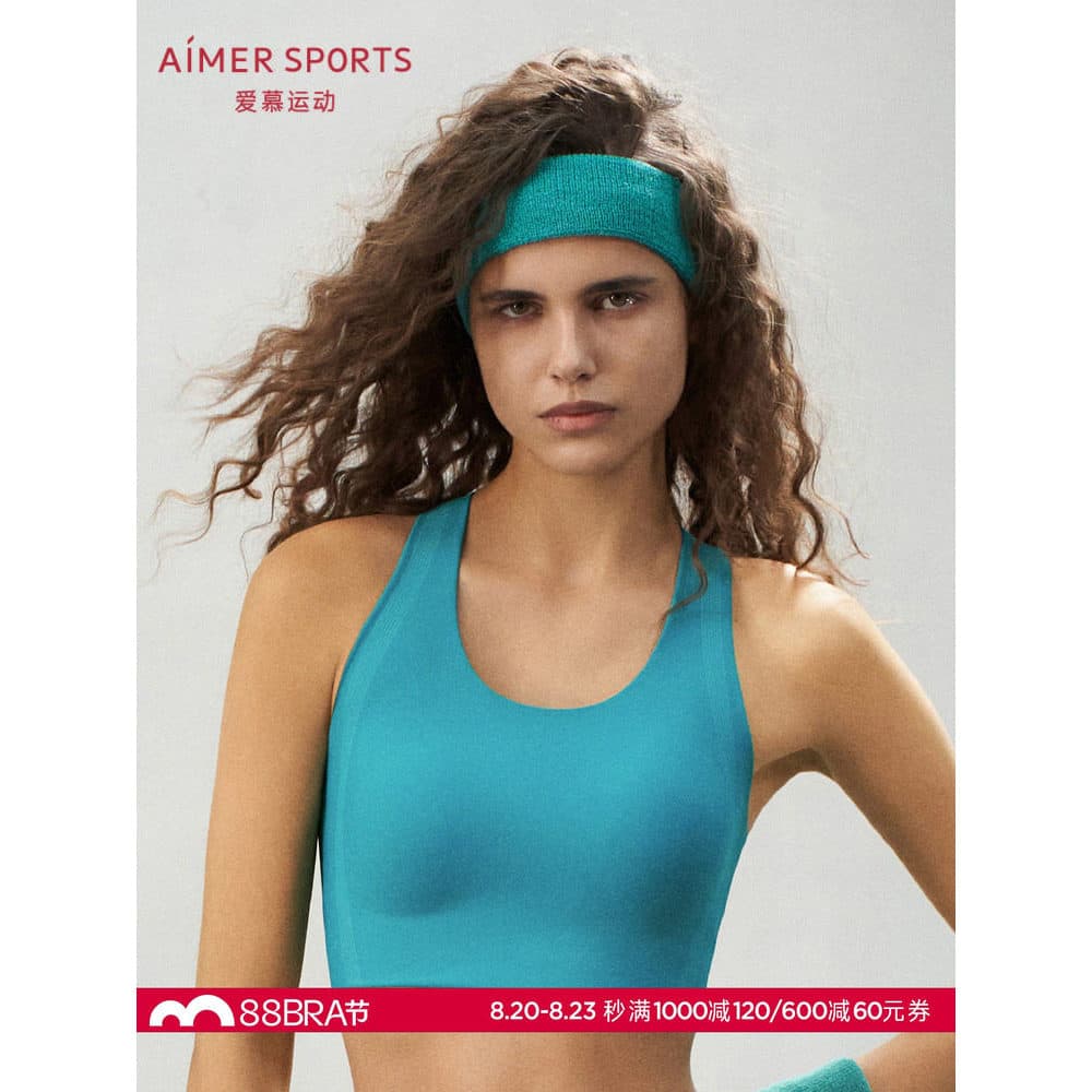 Aimu esportes treinamento de verão senhoras suporte macio sem fio intensidade média sutiã esportivo colete estilo AS116S