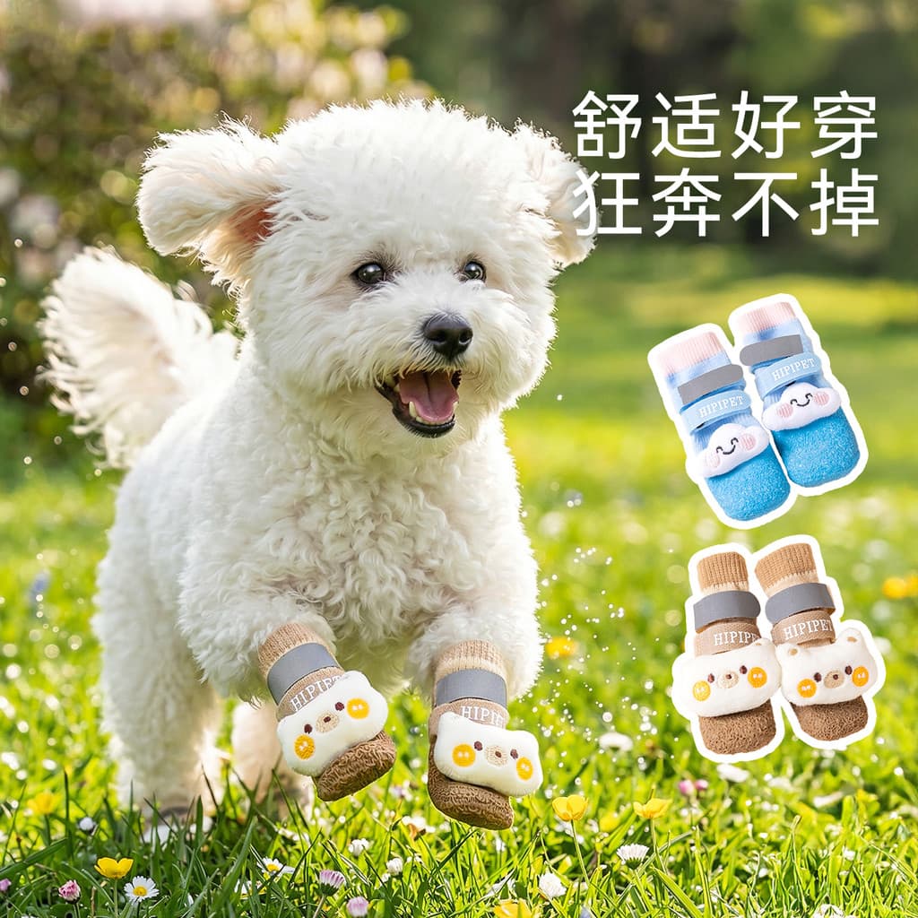 Sapatos para cães à prova d'água, meias para passeio, anti-sujeira, capa para pés, meias antiderrapantes para animais de