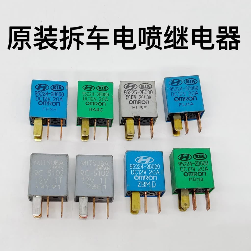 Relé universal de 5 pinos para modificação e desmontagem automotiva, relé original de 12V com quatro pinos e 4 fios, rel
