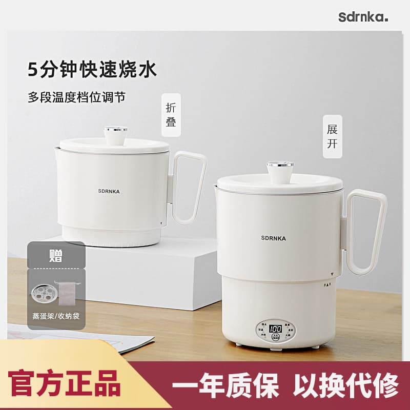 Japão japão SDRNKA chaleira portátil dobrável viagem de negócios isolamento chaleira copo água Mini chaleira elétrica