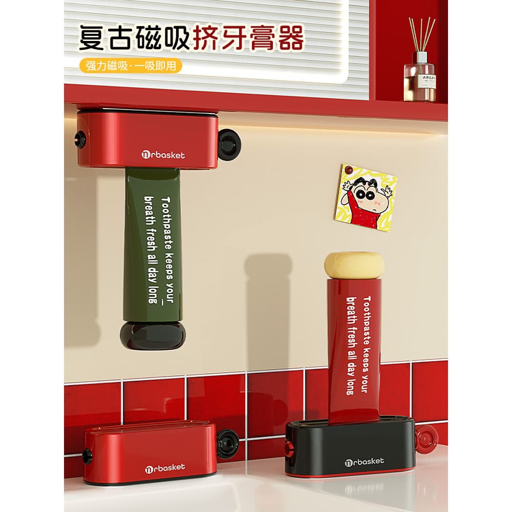 Espremedor magnético de pasta de dente, ferramenta útil para montagem na parede, espremedor preguiçoso para crianças, pe
