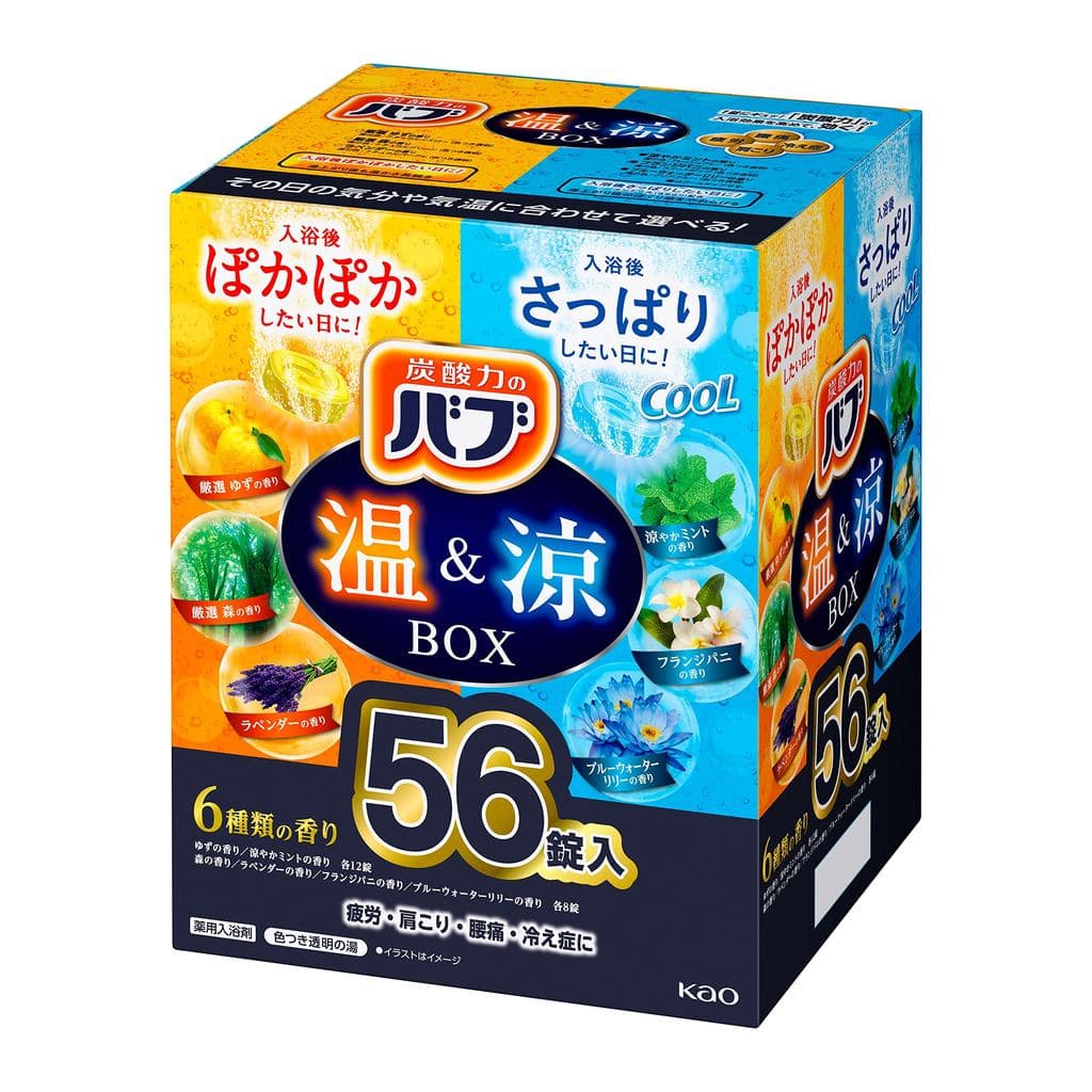 【Grande capacidade】 BUB 温&涼 BOX 56 tabletes efervescentes para banho [Produto de uso medicinal]