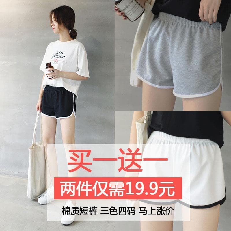 Verão solto exterior Wear mais magro olhar calças quentes feminino versão coreana 2025 novo estilo calças de pijama Casu