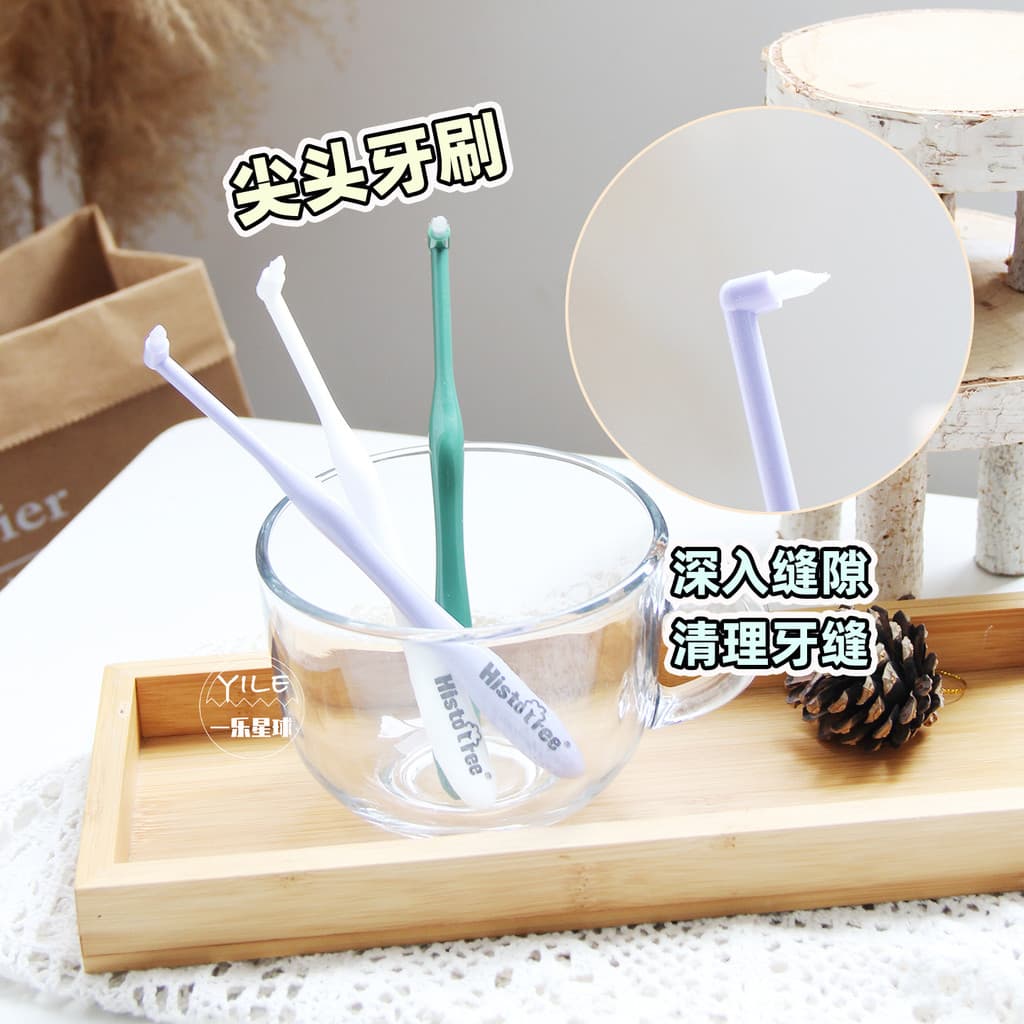 Escova de dentes pontiaguda para animais de estimação, Mini cabeça pequena, limpeza Oral, lacuna Interdental, pasta de d
