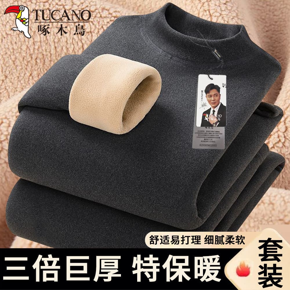 Woodpecker inverno conjunto de roupa interior térmica forro de lã masculino engrossado meados do pescoço camelo velo out