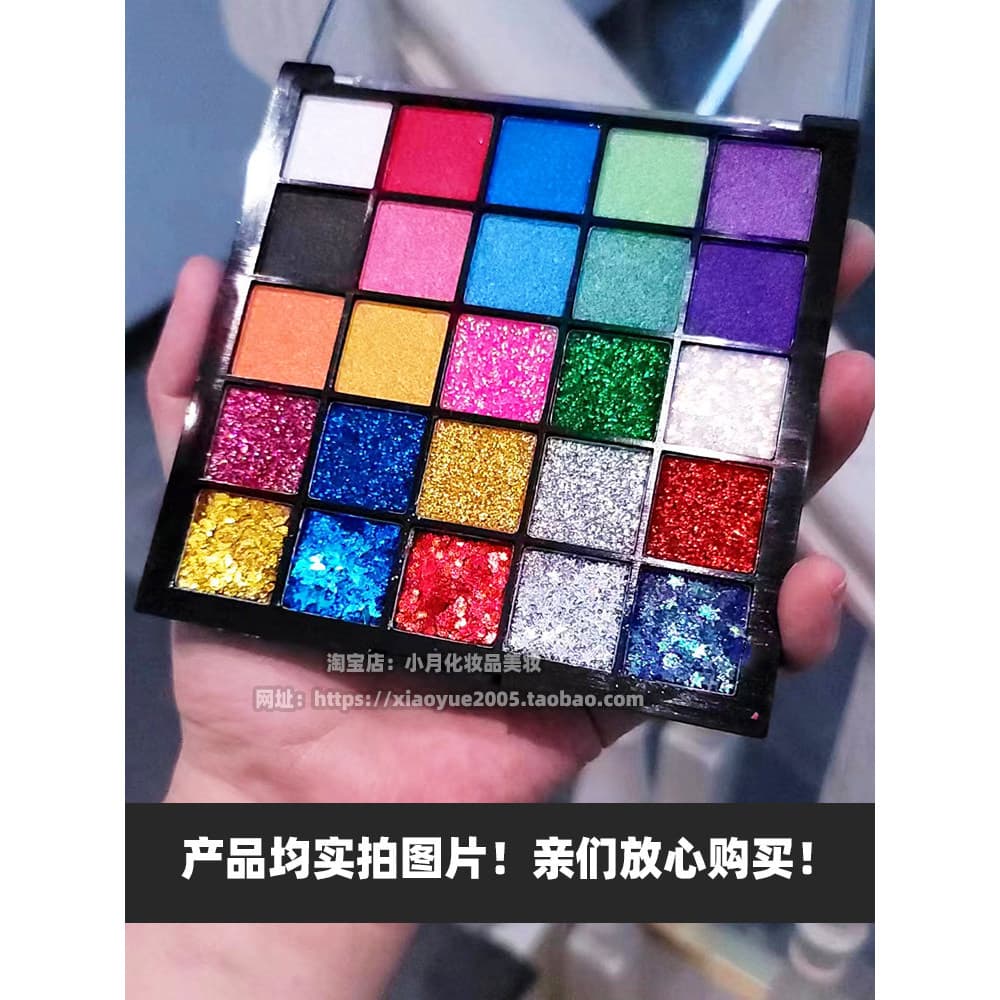 Piscando profissional palco maquiagem paleta de sombra maquiagem conjunto completo olho Glitter lantejoulas estrela de c