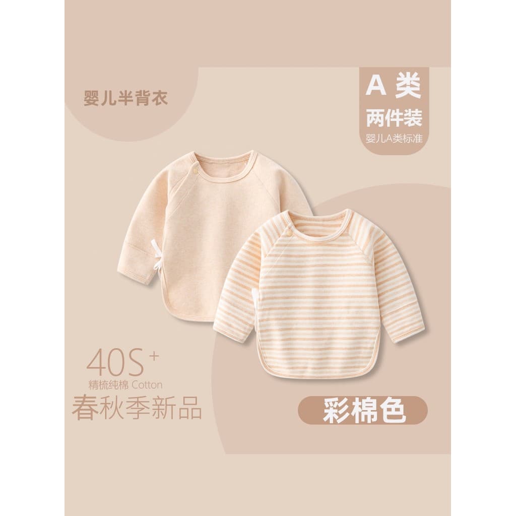 Roupas para bebês recém-nascidos, Base para recém-nascidos, meia costas, cor semelhante, algodão, outono inverno, monge,