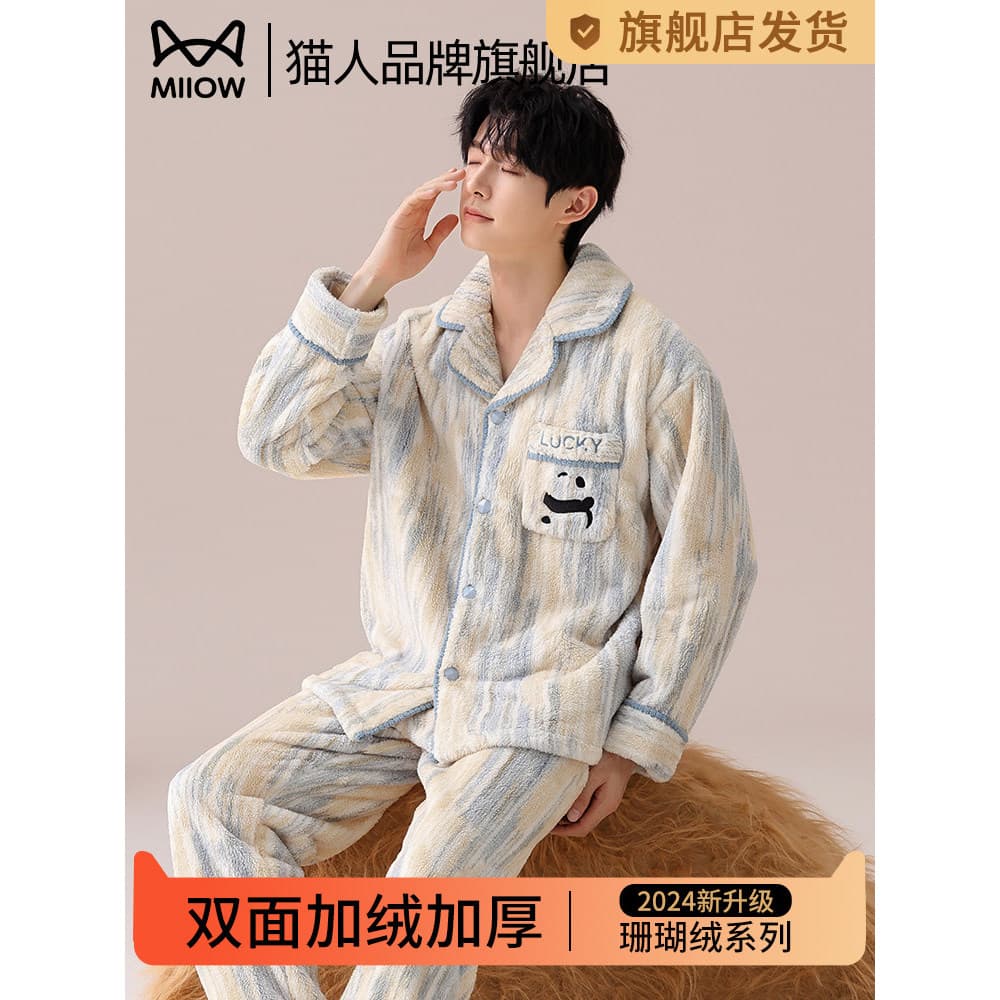 Gato pessoas Coral velo pijamas masculino inverno forro de lã engrossado terno de manga comprida 2026 novo estilo flanel