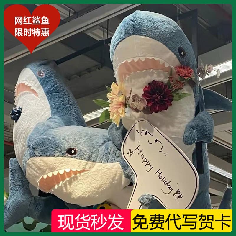 Influencer Shark Oferta especial por tempo limitado Ah Woo Big Shark Travesseiro Boneca Boneca de brinquedo de pelúcia P