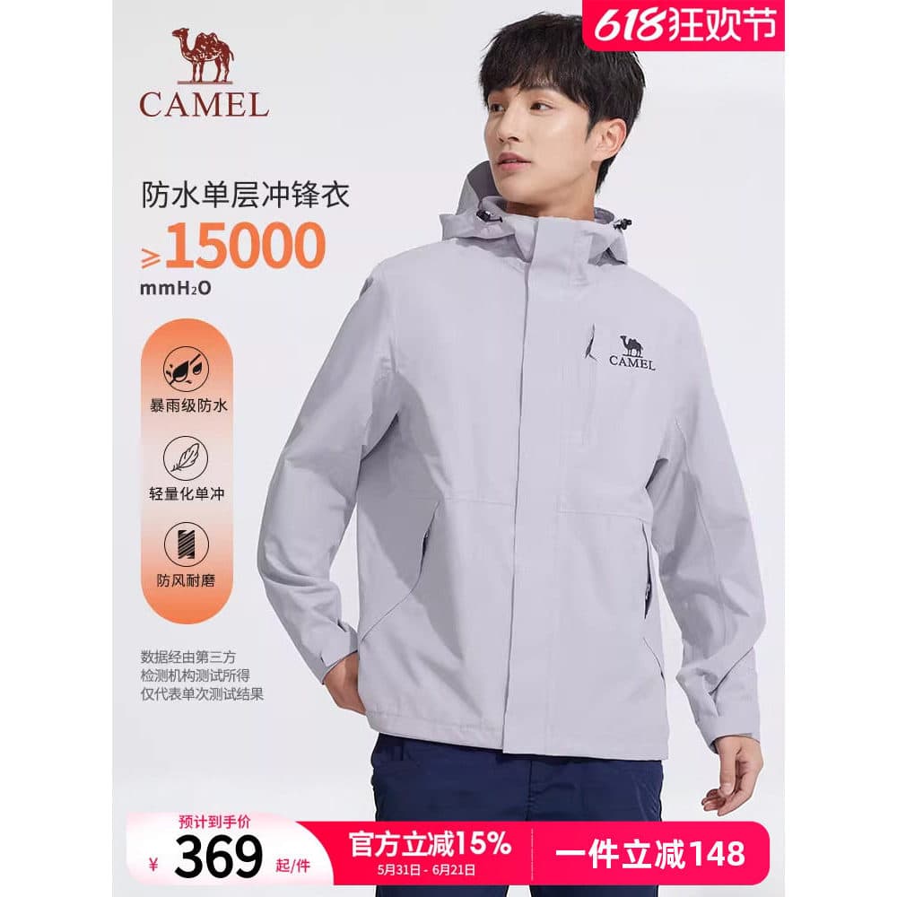 Camel jaqueta masculina de camada única outono inverno três à prova de vento à prova dwindproof água quente ao ar livre