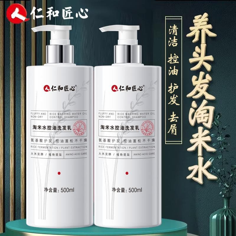 Renhe Ingenuity Taomi Shampoo para controle de óleo de água Shampoo anticaspa Limpeza profunda Oficial Autêntico