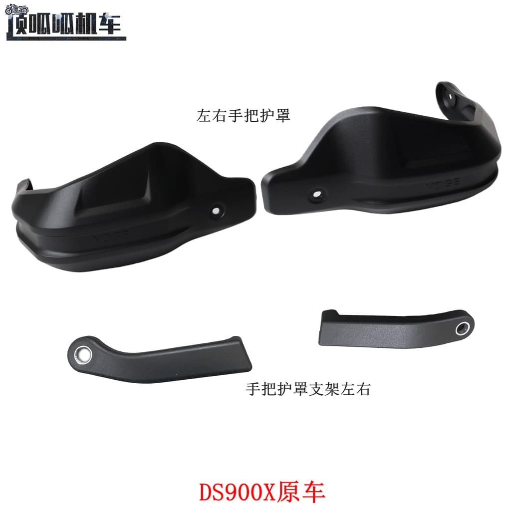 Longo Xin LX900-C promessa DS900X esquerda direita alça guarda mão suporte motocicleta acessórios originais do carro