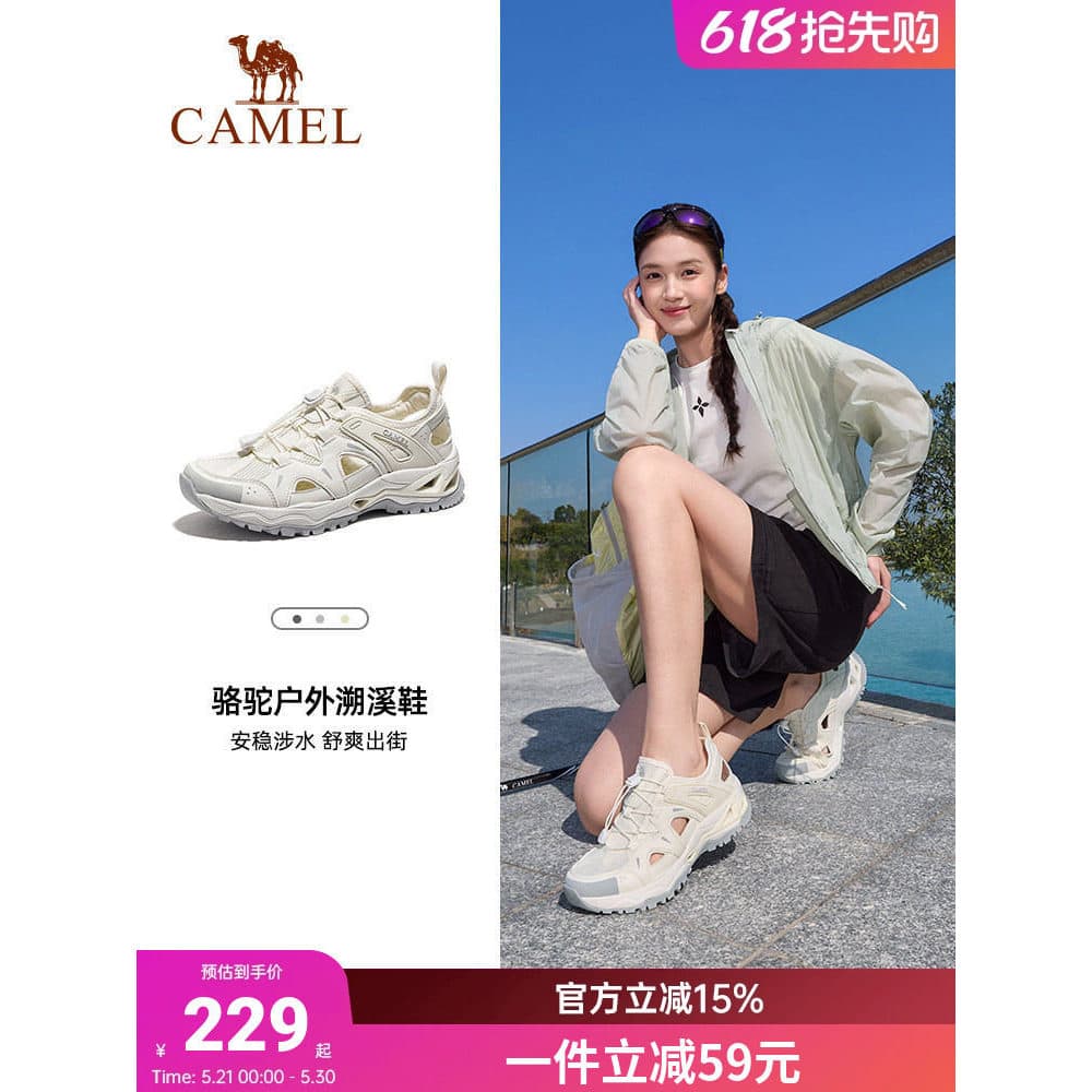Camel Upstream sapatos femininos verão novo estilo oco antiderrapante respirável sapatos de pesca caminhadas esportes ao