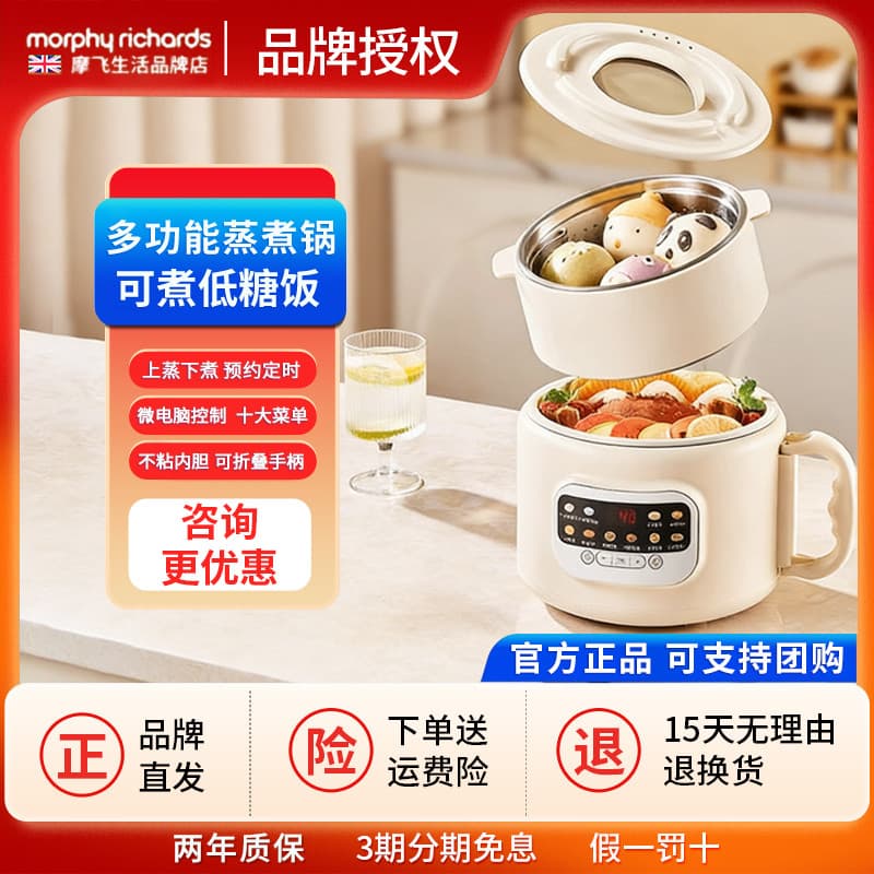 Britânico multifuncional à prova dwaterproof água panela quente elétrica lancheira inteligente Mini panela de arroz pane