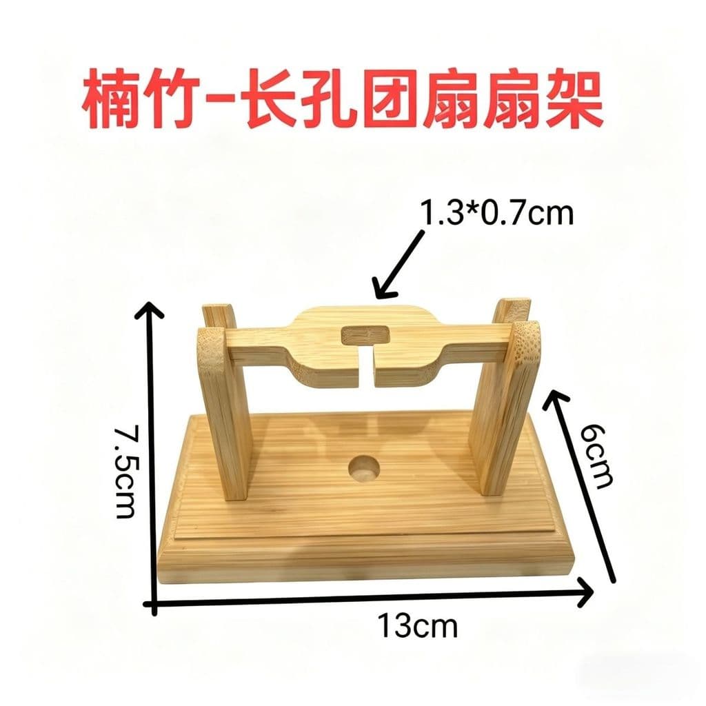 Ventilador de bambu especial ventilador rack suporte ventilador suporte ventilador rack exibição rack dobrável grupo ven