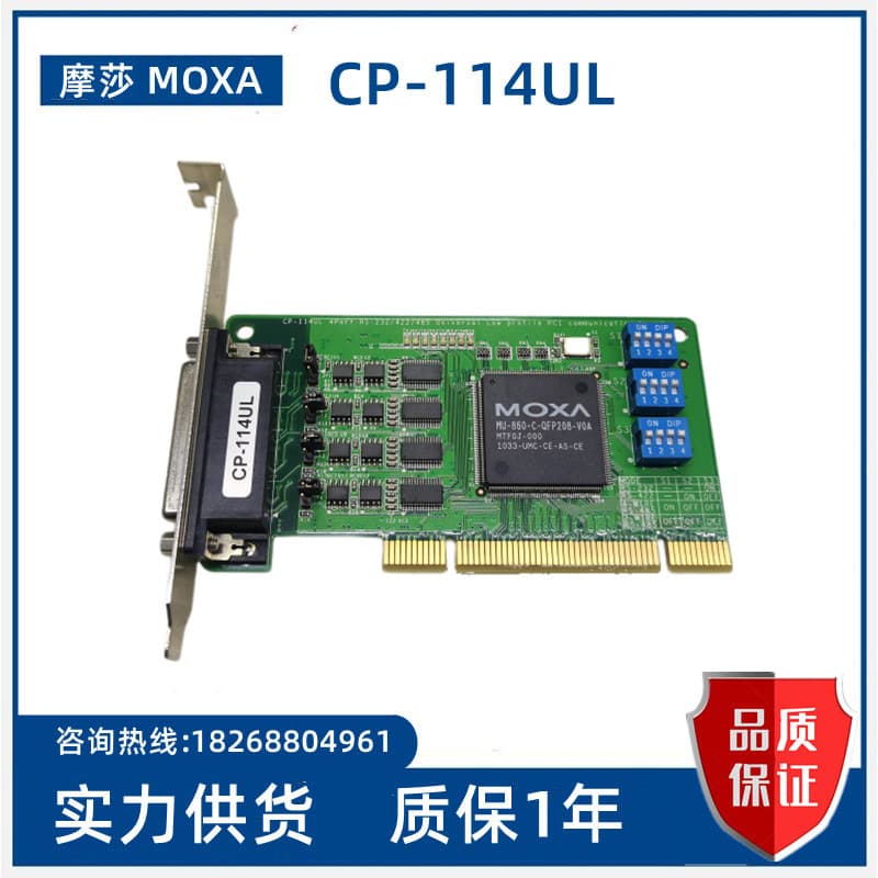 Mosa MOXA CP-114UL 4 Placa Serial RS-232/422/485/PCI Slot 3 em 1 Pronto Estoque