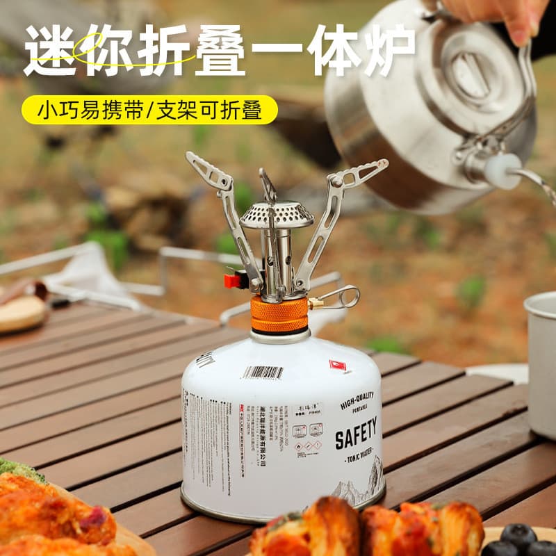 Ao ar livre Ultra-leve portátil Mini fogão acampamento piquenique ciclismo pesca piquenique fogão integrado fogão a gás