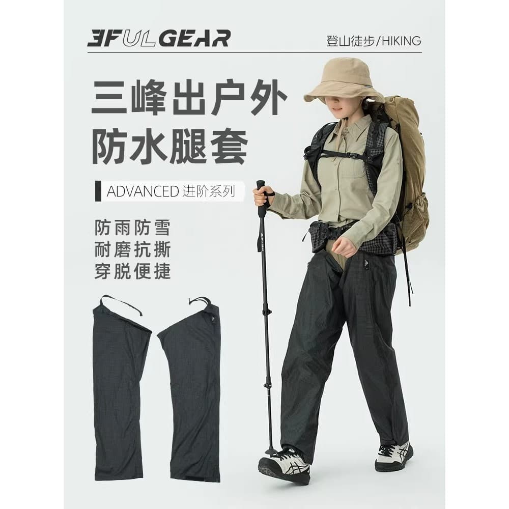 Sanfeng Out Ultra-leve à prova dwaterproof água calças de chuva das mulheres dos homens Universal único caminhadas ao ar
