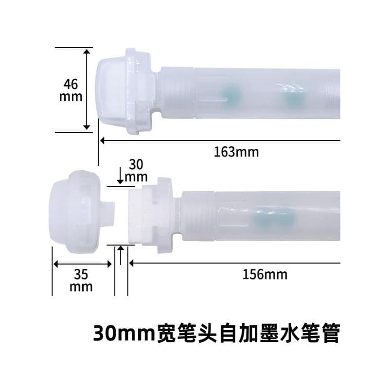 Yueyang 30MM caneta ponta tubo de plástico Graffiti caneta tubo grande área escova de parede tamanho grande auto-adicion
